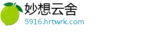 福建福州：聚焦校园食品安全 为春季开学保驾护航 夯实食品安全源头保障-妙想云舍